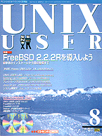 Unix User 97ǯ8