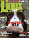 LinuxWorld 2004ǯ4