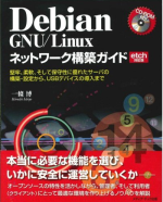 Debian GNU/Linux ͥåȥ ۥ etchб