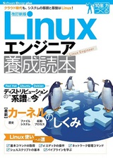  Linux󥸥˥