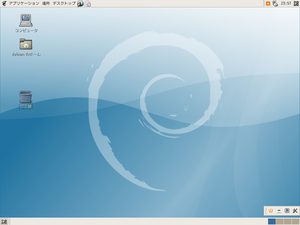 GNOME デスクトップ環境