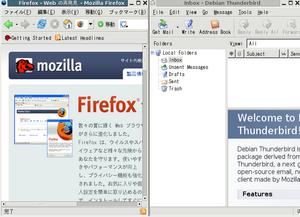 FirefoxThunderbird