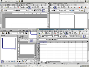 OpenOffice.orgС2